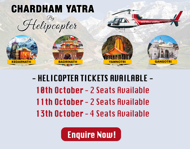 CharDham Helicopter Tickets Available